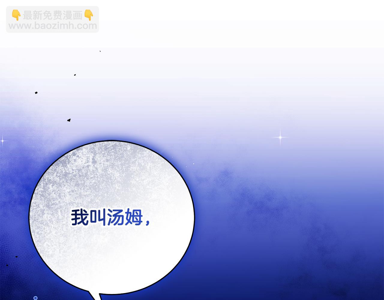 第66话 同病相怜的身世151