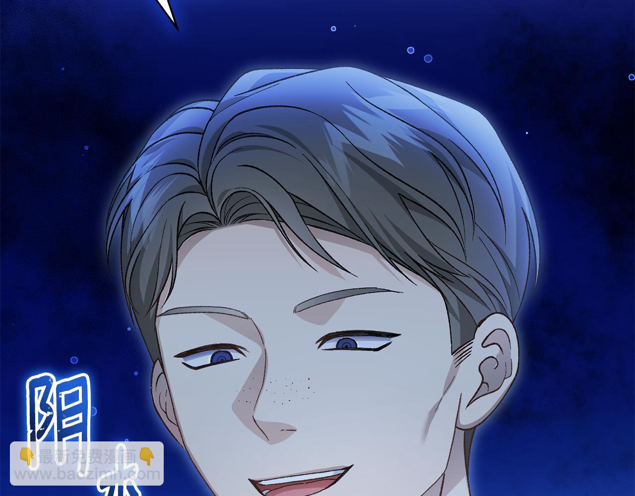 第66话 同病相怜的身世152
