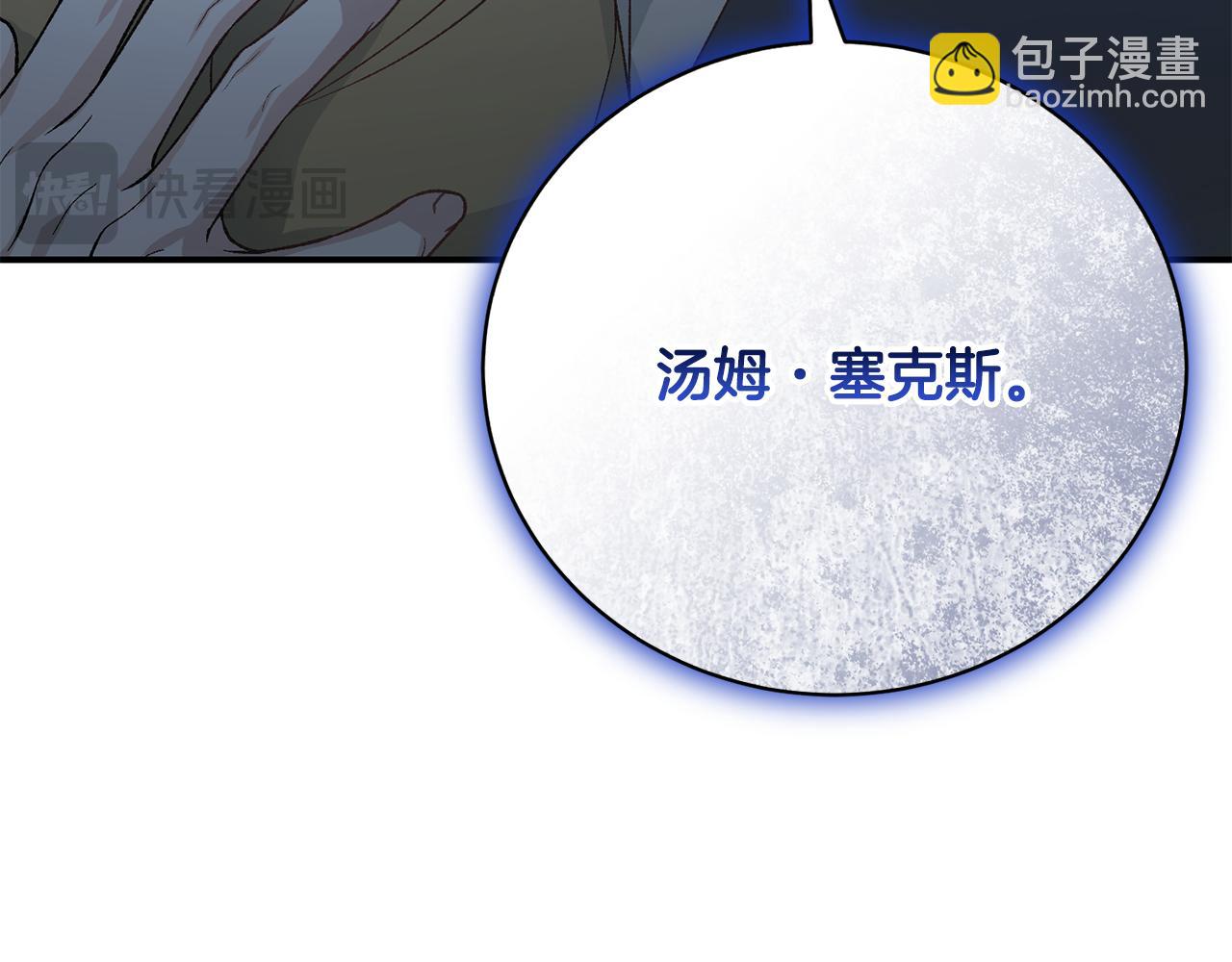 第66话 同病相怜的身世154