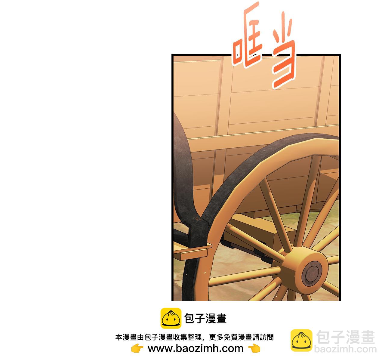 第66话 同病相怜的身世157
