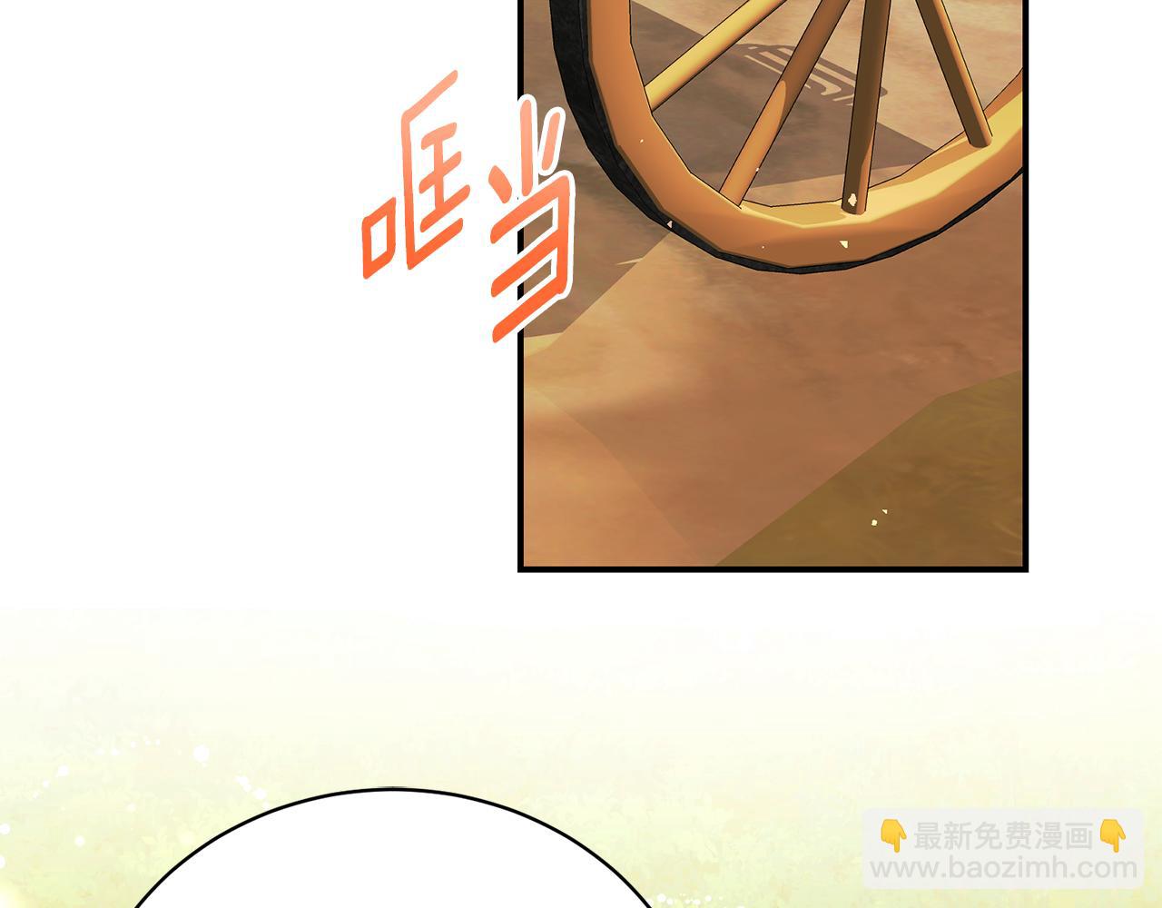 第66话 同病相怜的身世162