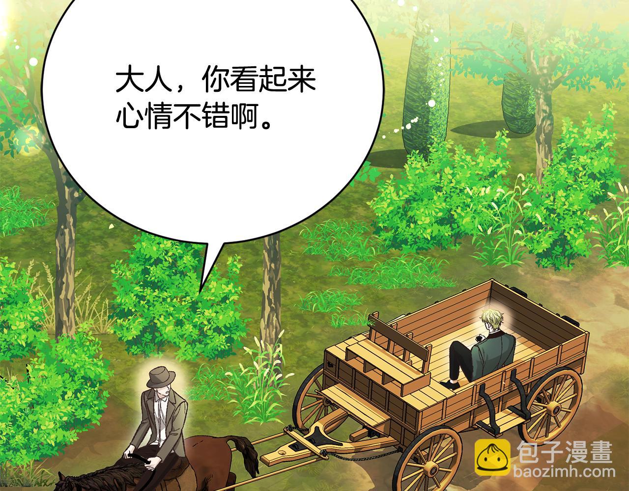第66话 同病相怜的身世163