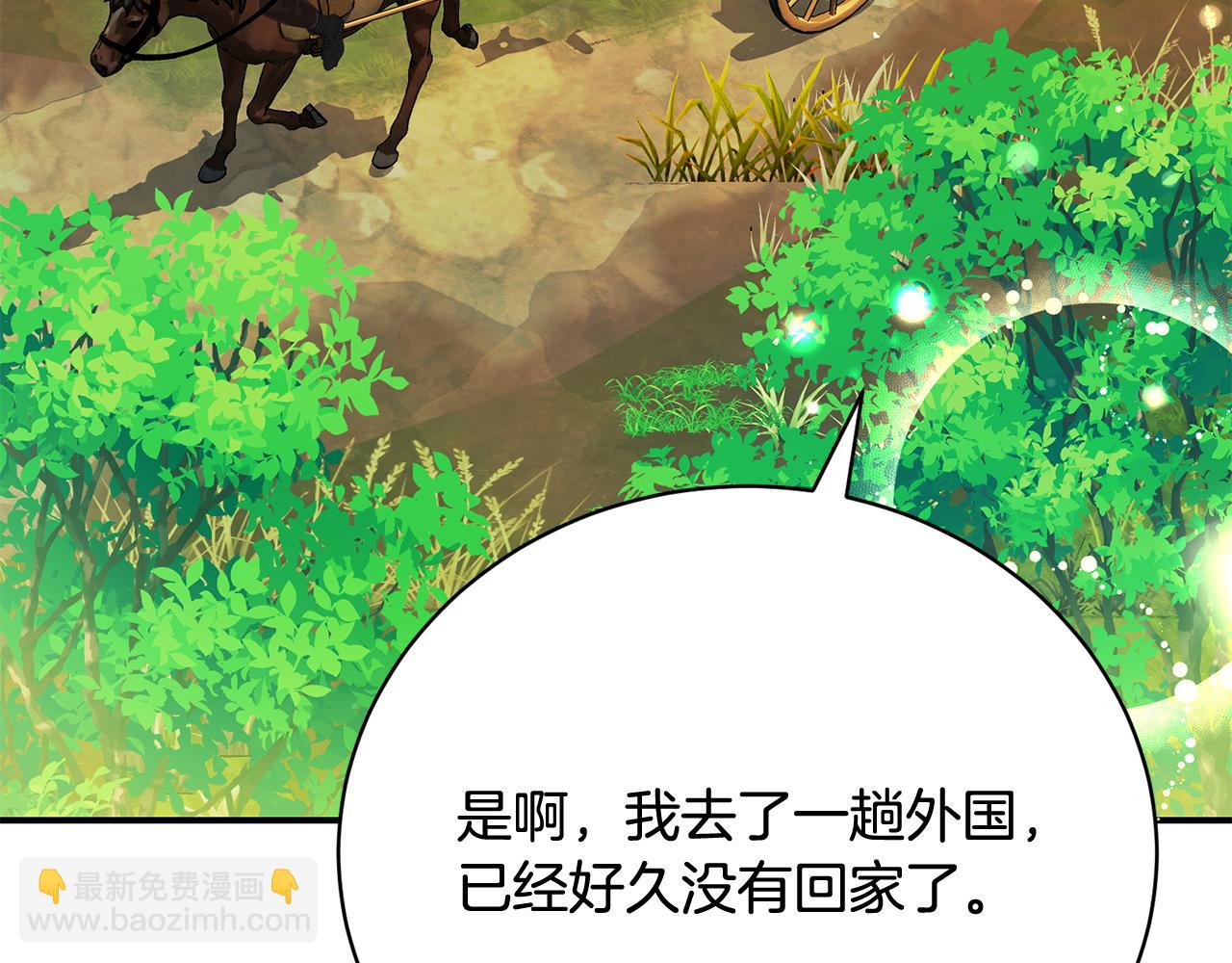 第66话 同病相怜的身世164