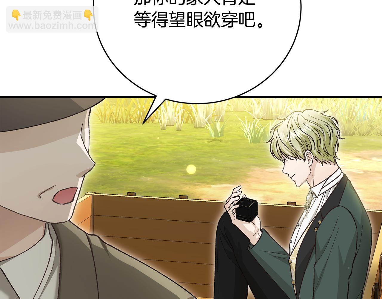 第66话 同病相怜的身世167