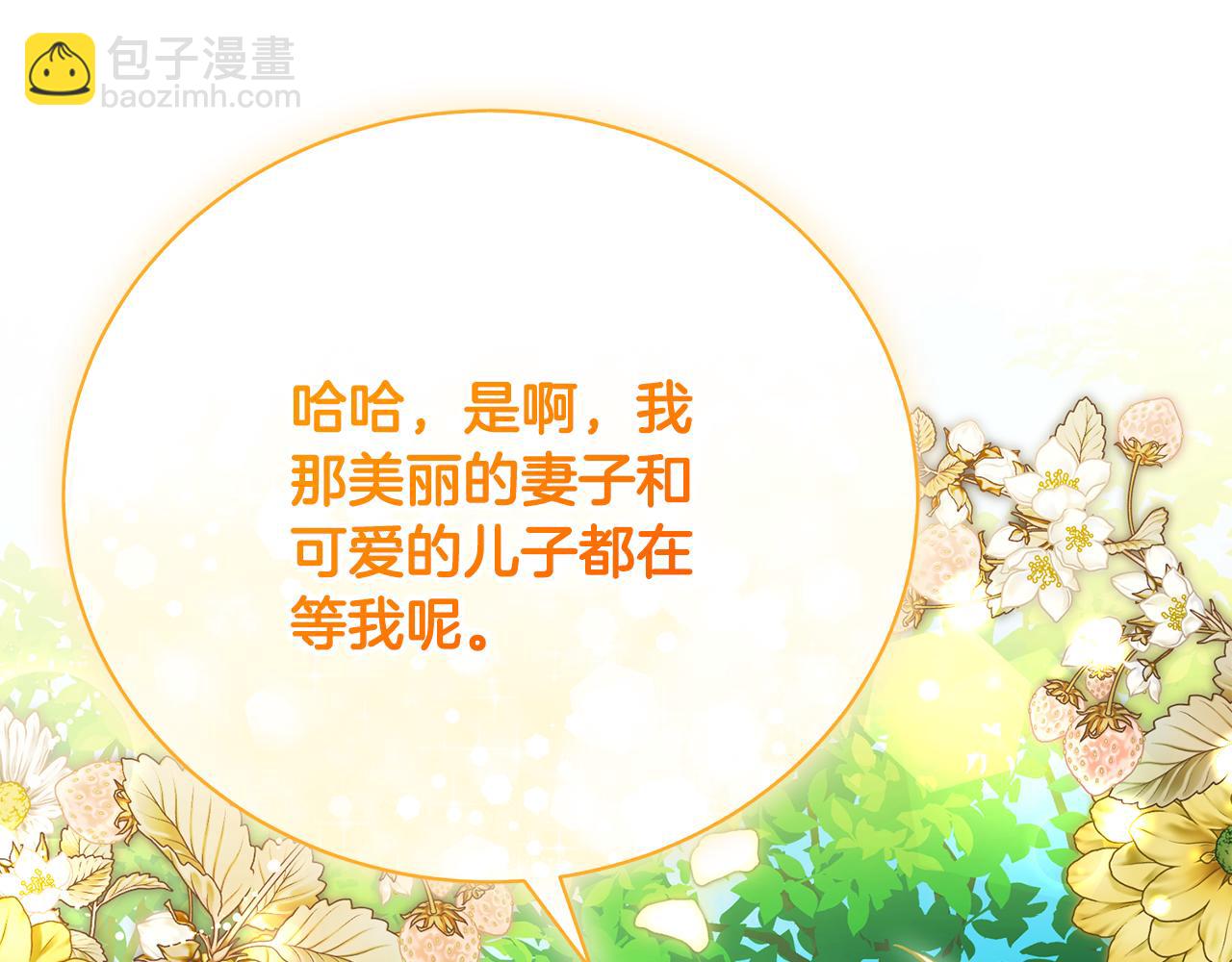 第66话 同病相怜的身世169