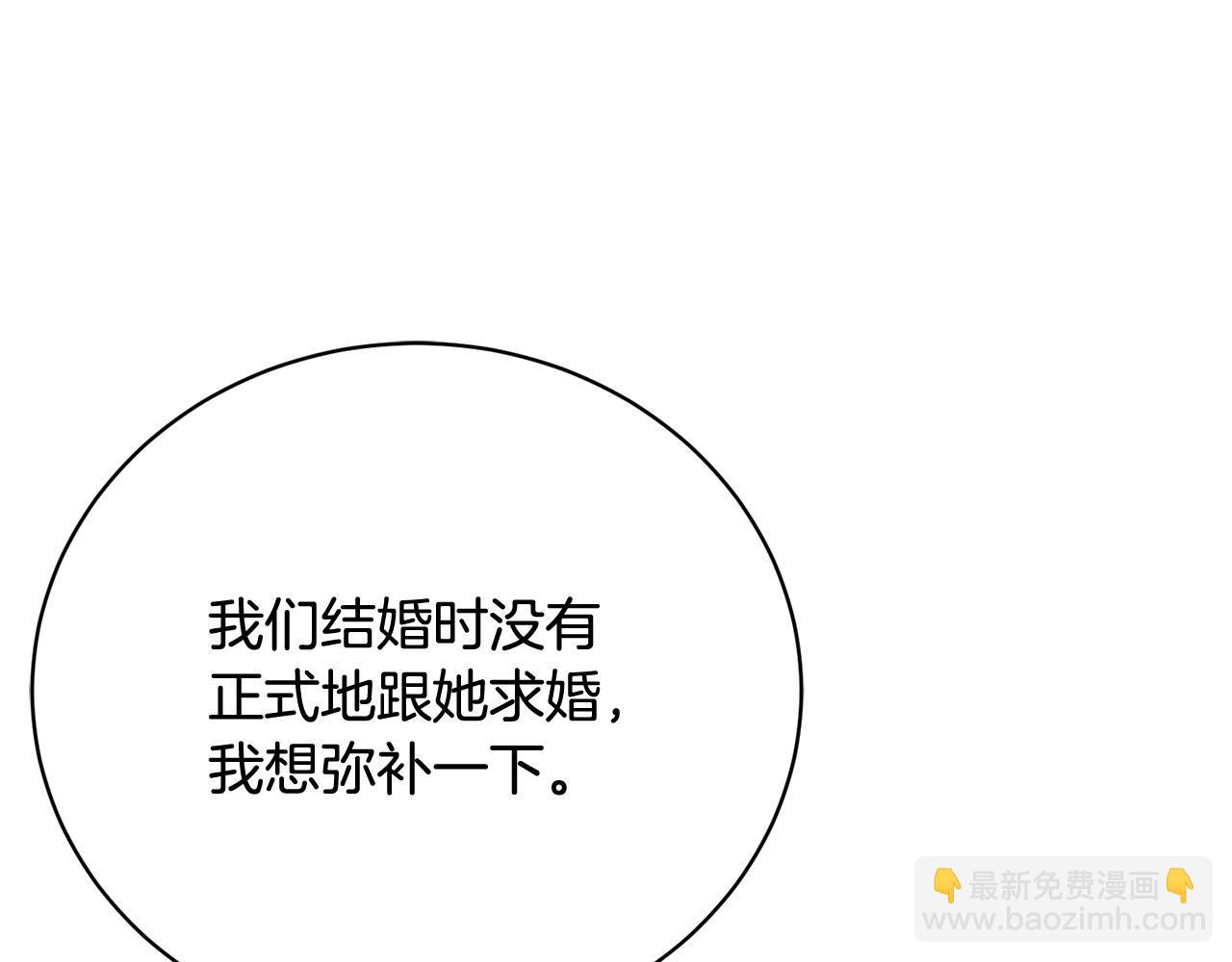 第66话 同病相怜的身世176