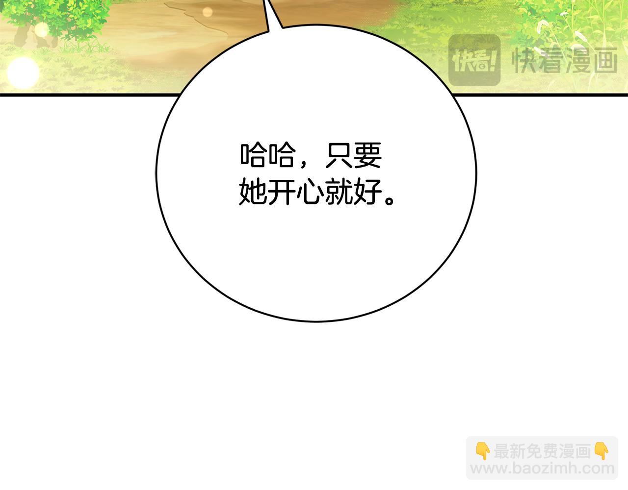 第66话 同病相怜的身世182