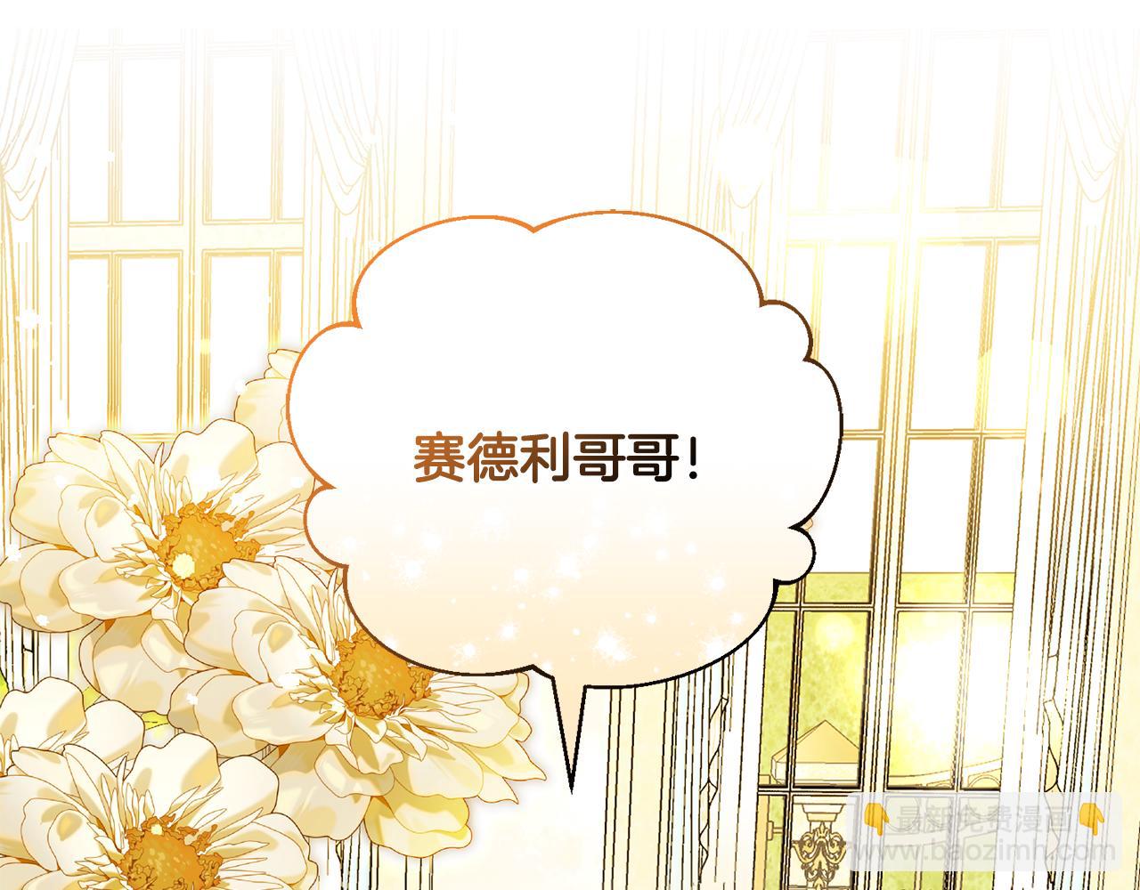 第66话 同病相怜的身世187