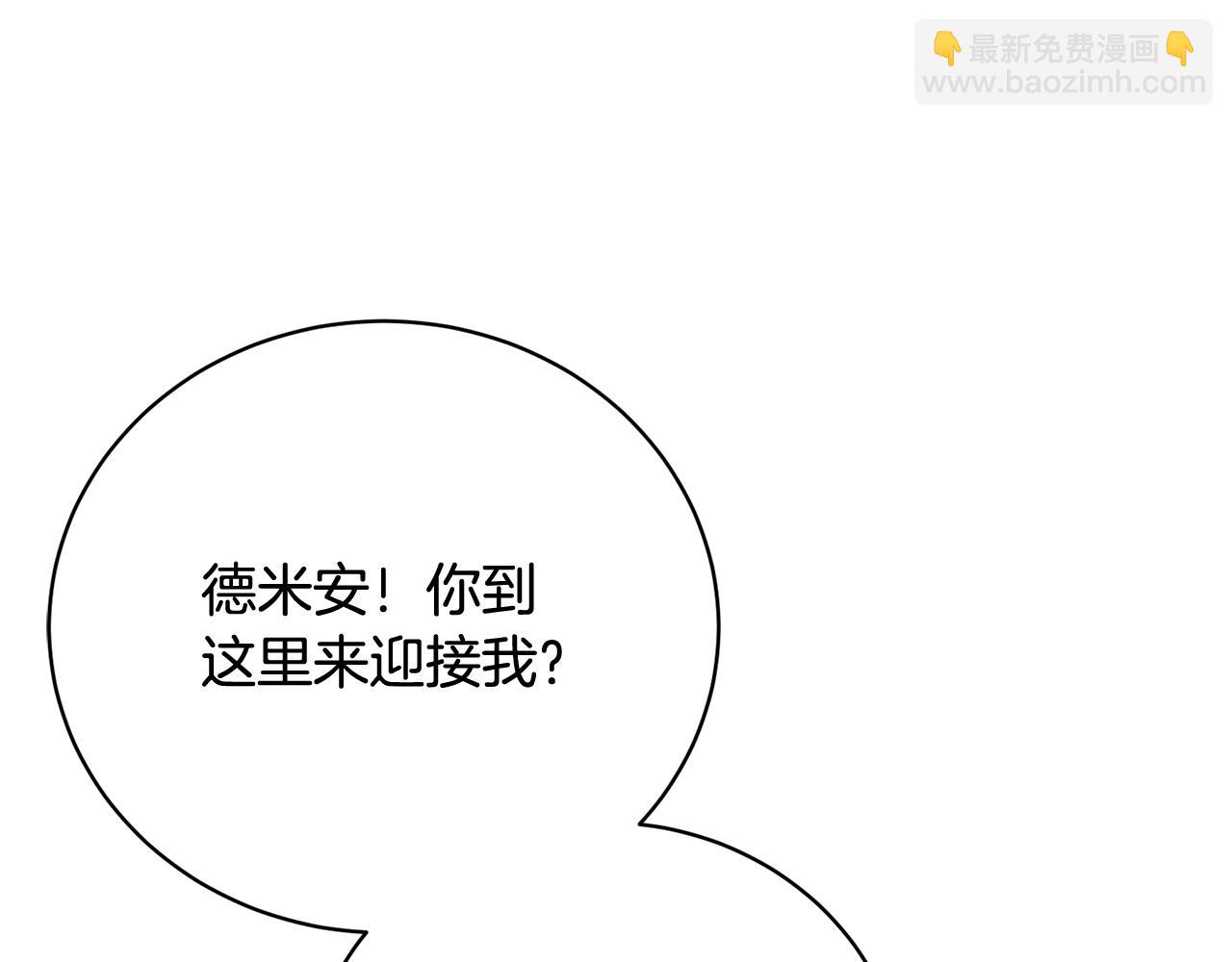 第66话 同病相怜的身世191