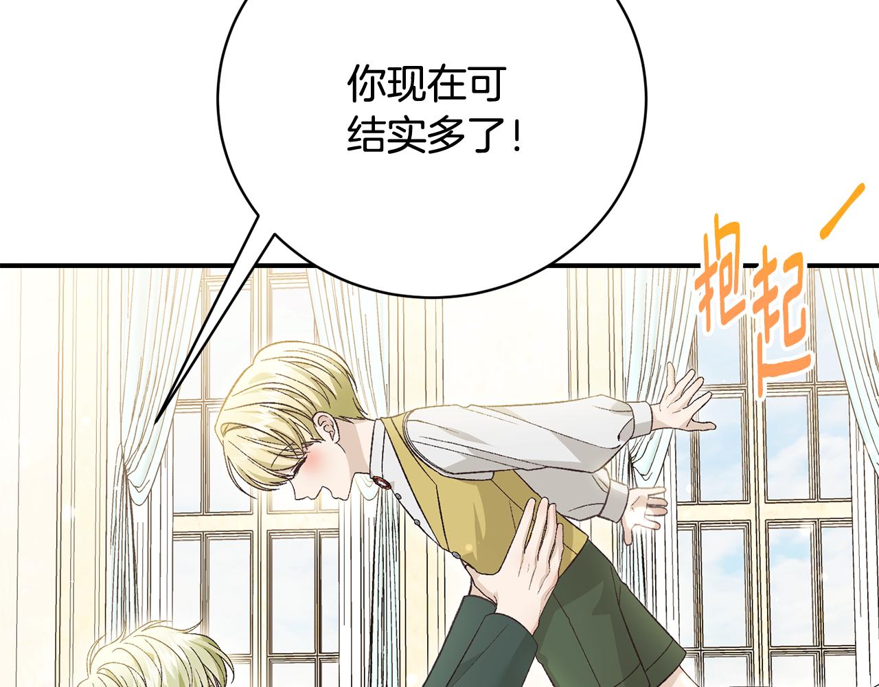 第66话 同病相怜的身世192