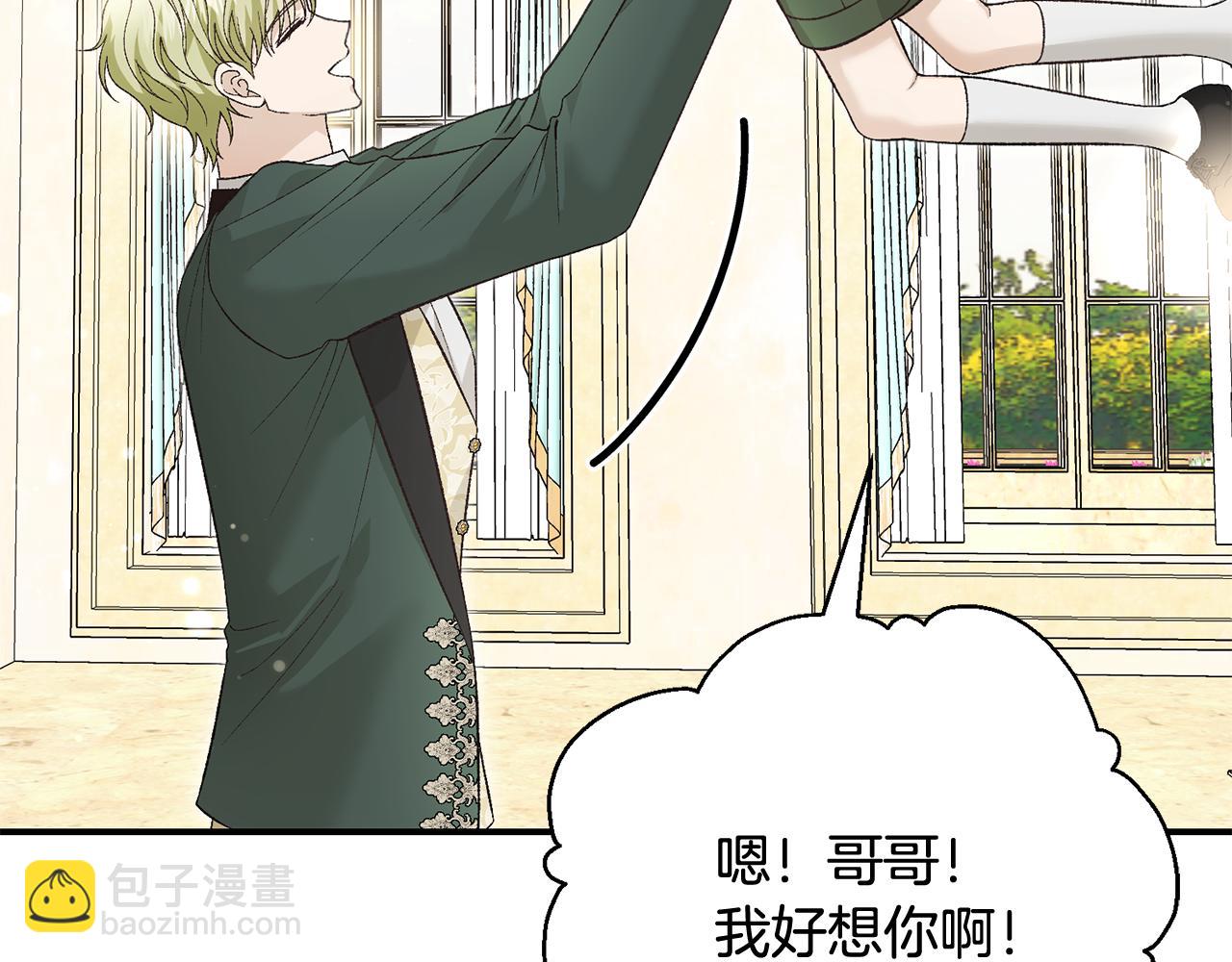 第66话 同病相怜的身世193