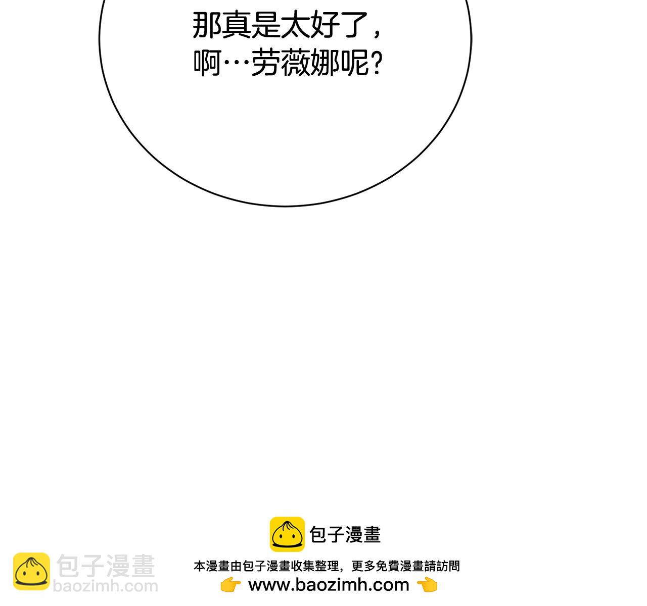 第66话 同病相怜的身世198