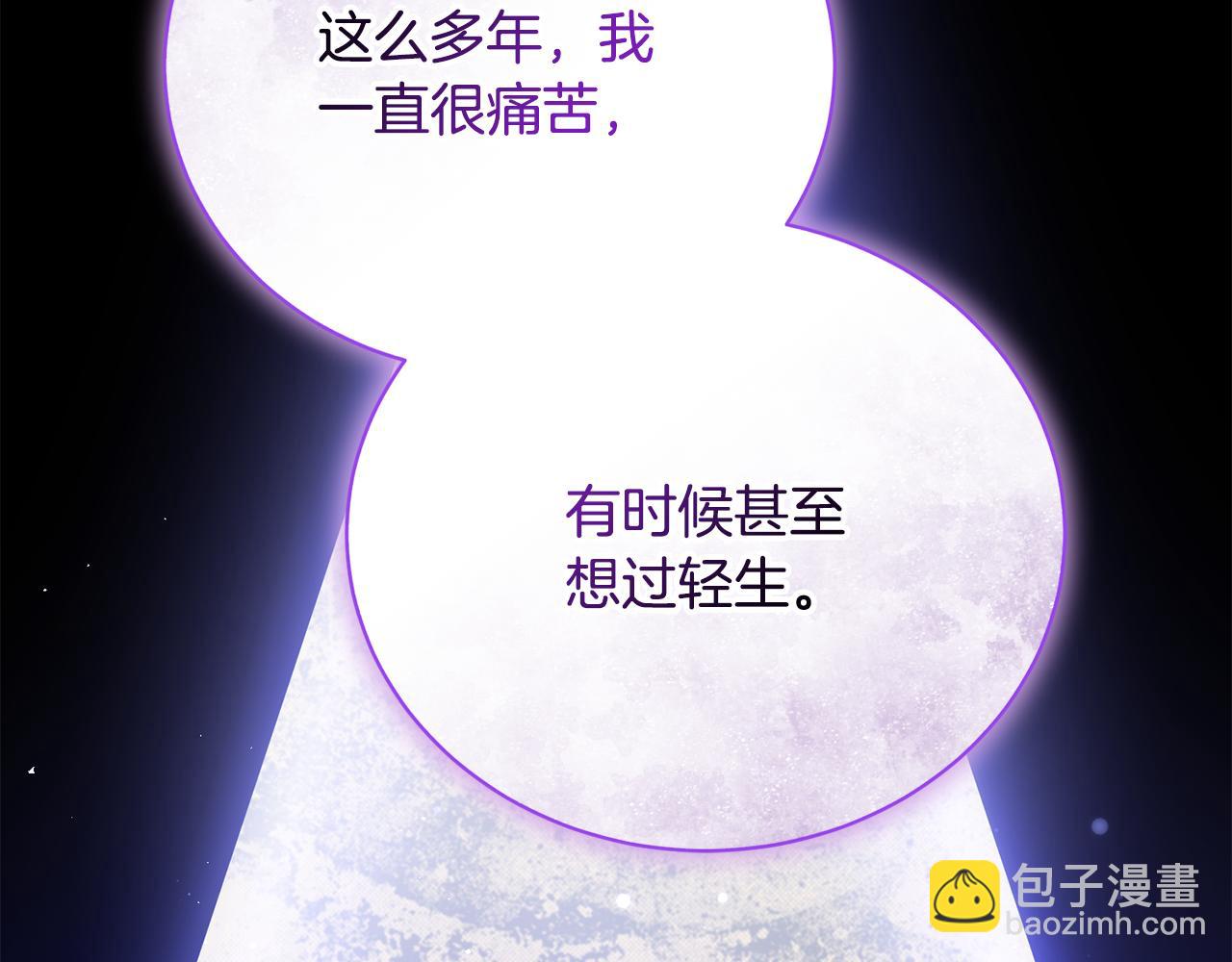 第66话 同病相怜的身世20