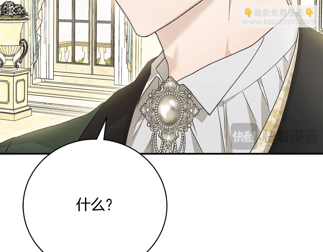 第66话 同病相怜的身世204