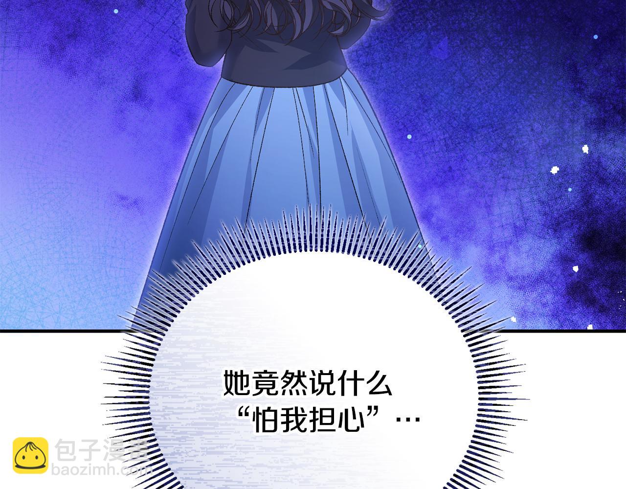 第66话 同病相怜的身世208