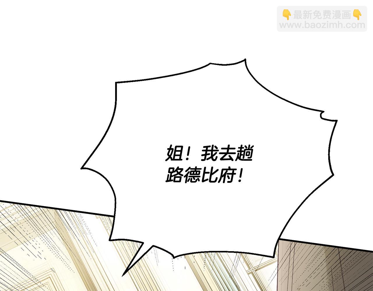 第66话 同病相怜的身世217