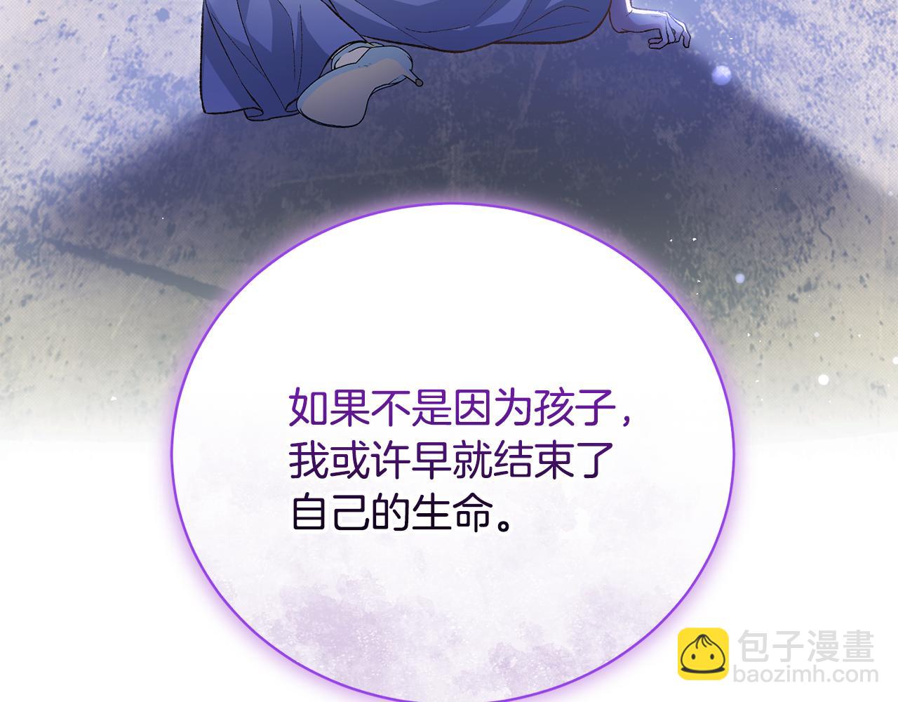 第66话 同病相怜的身世22