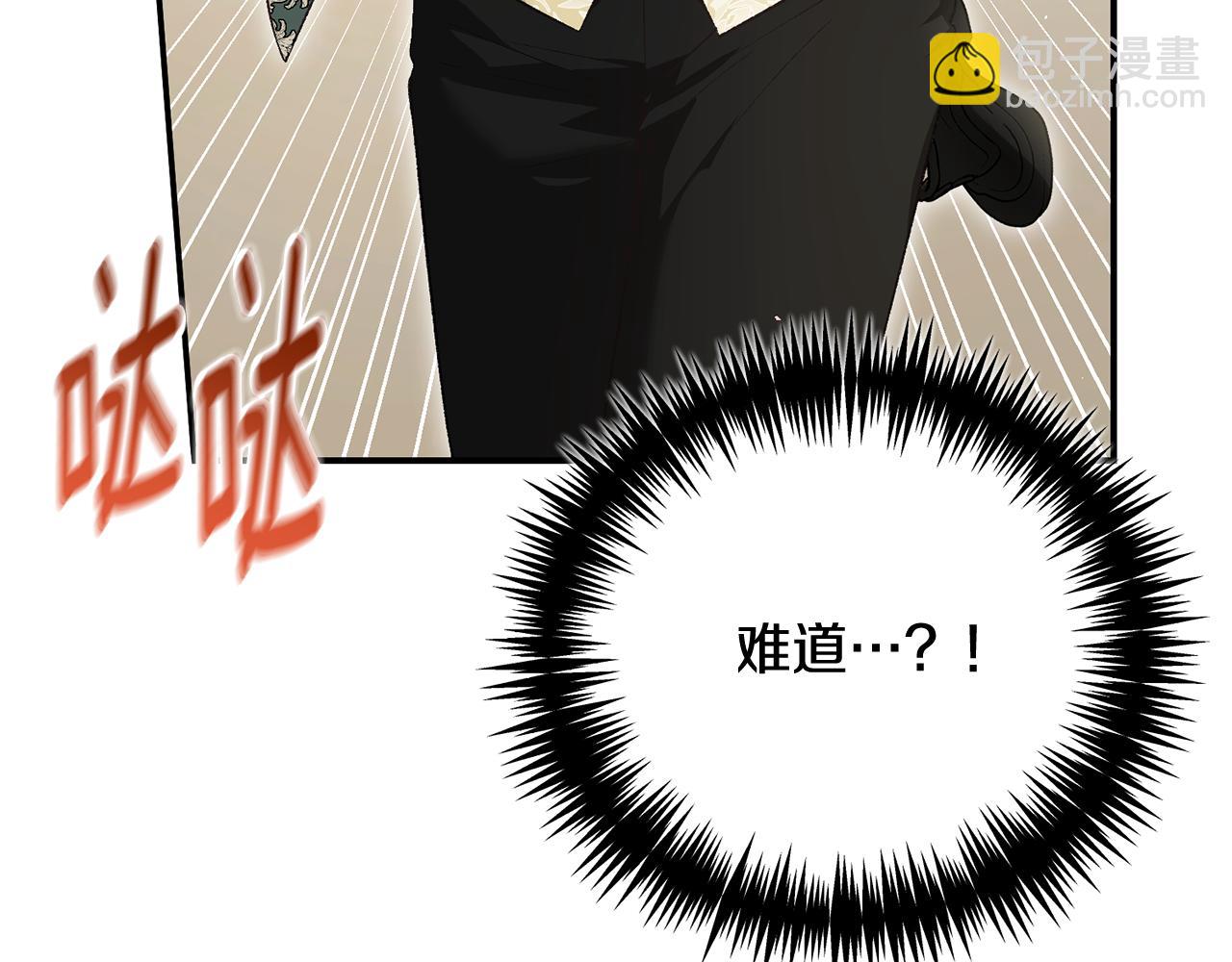 第66话 同病相怜的身世226