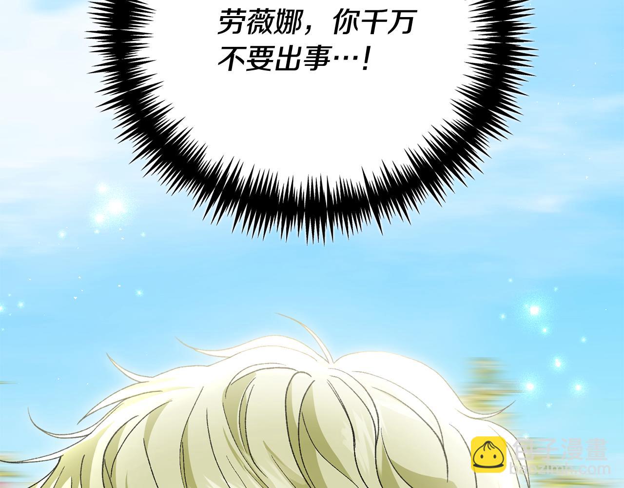 第66话 同病相怜的身世228