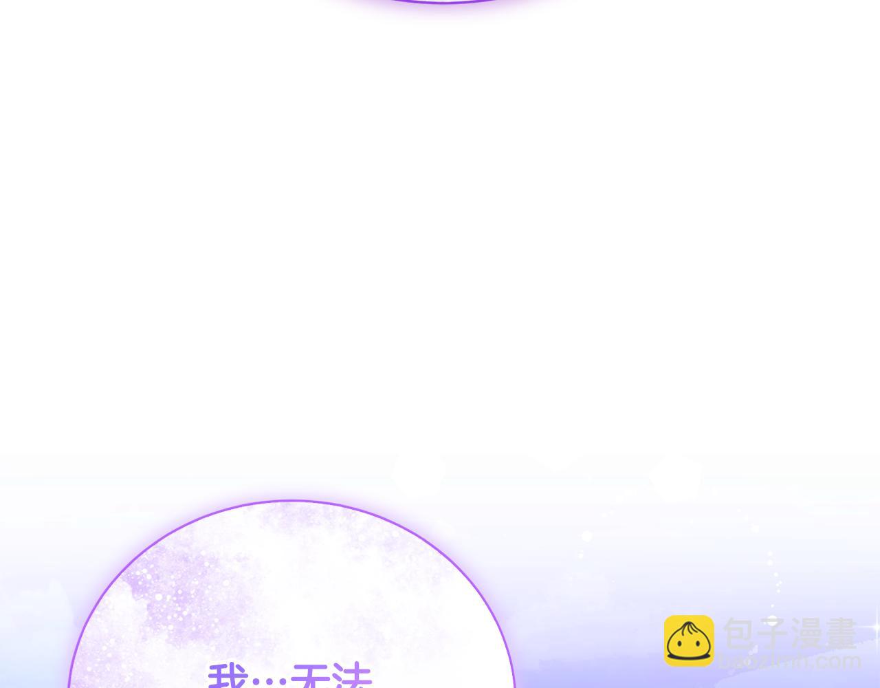 第66话 同病相怜的身世23