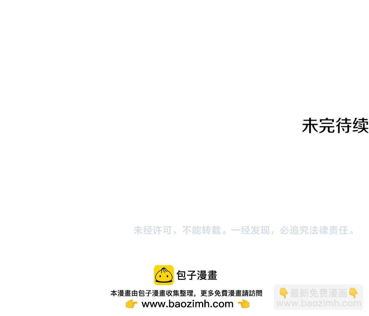 第66话 同病相怜的身世232
