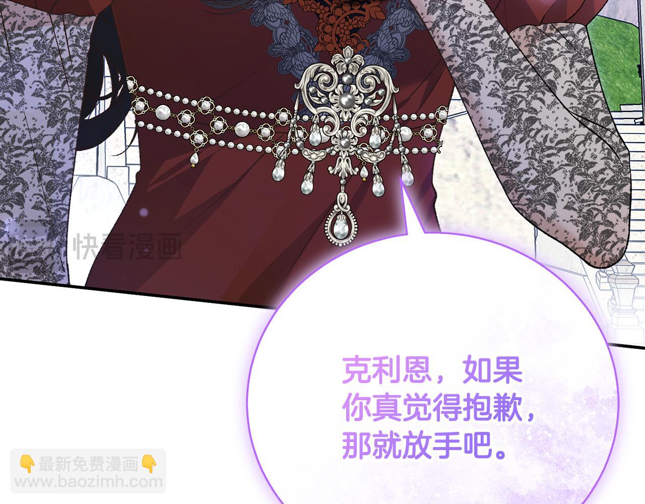 第66话 同病相怜的身世26