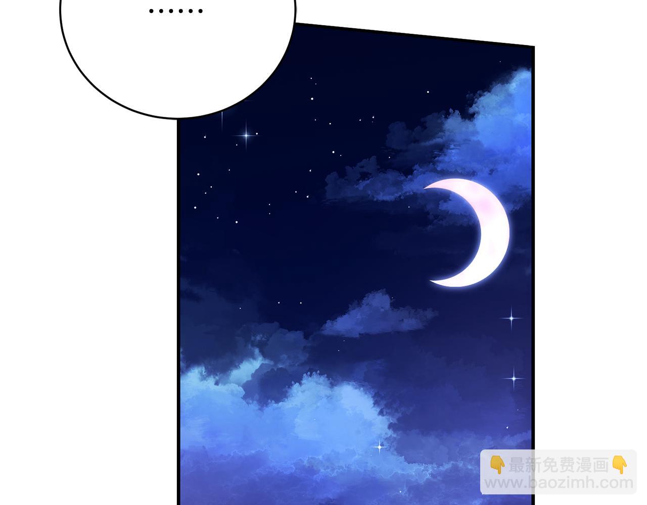 第66话 同病相怜的身世28