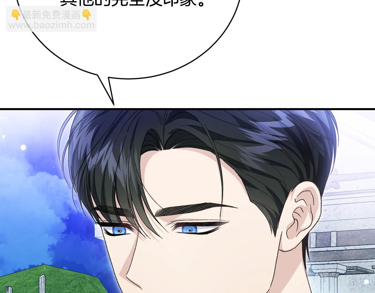 第66话 同病相怜的身世37