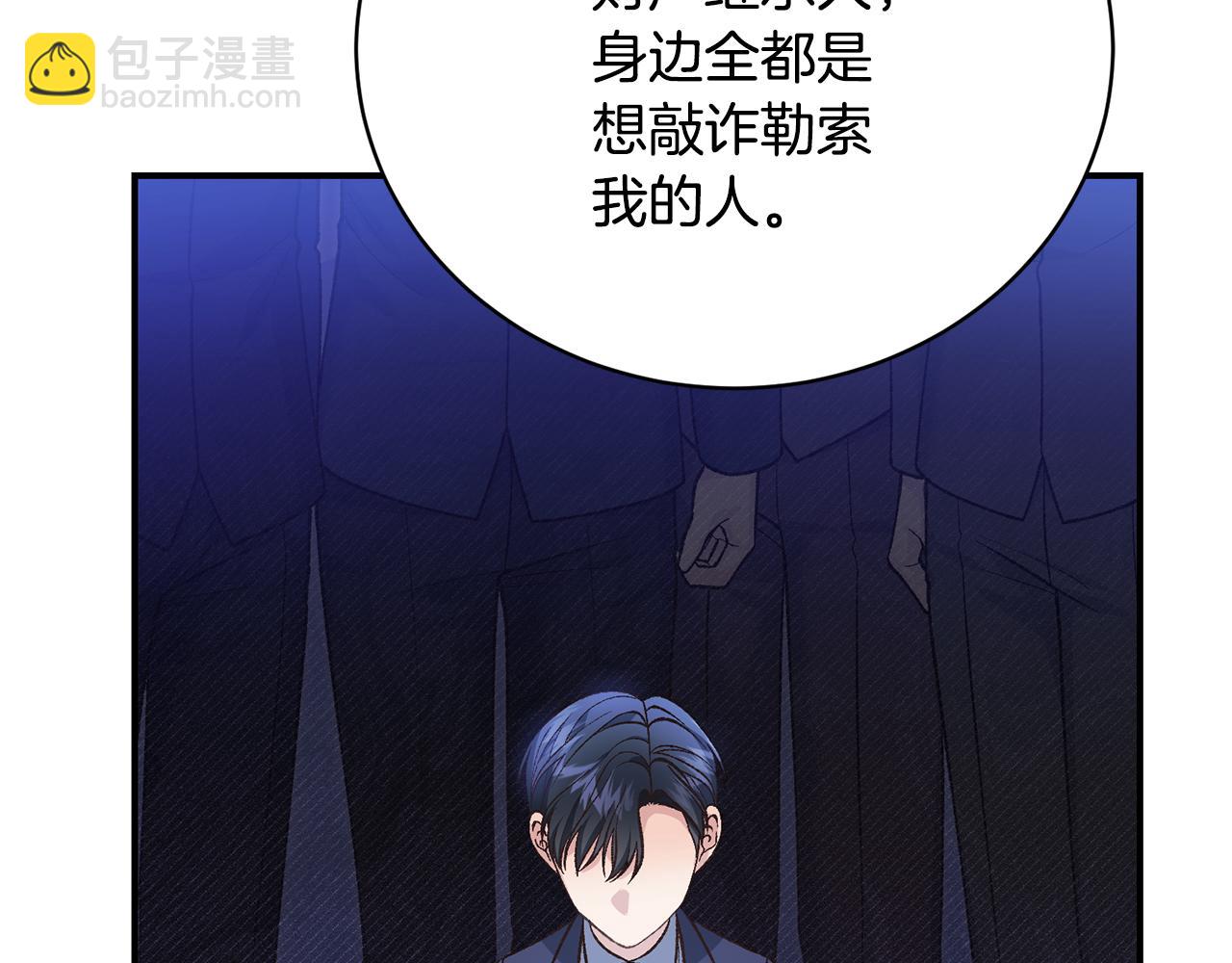 第66话 同病相怜的身世40
