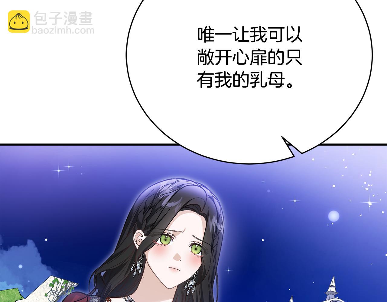 第66话 同病相怜的身世43