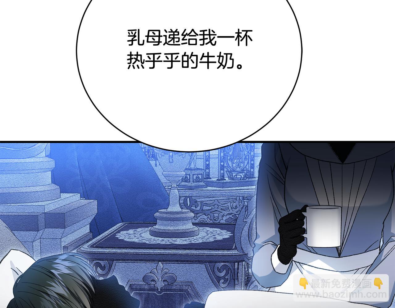 第66话 同病相怜的身世47