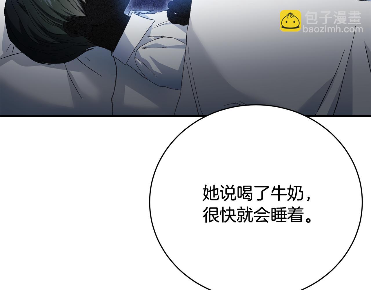 第66话 同病相怜的身世48
