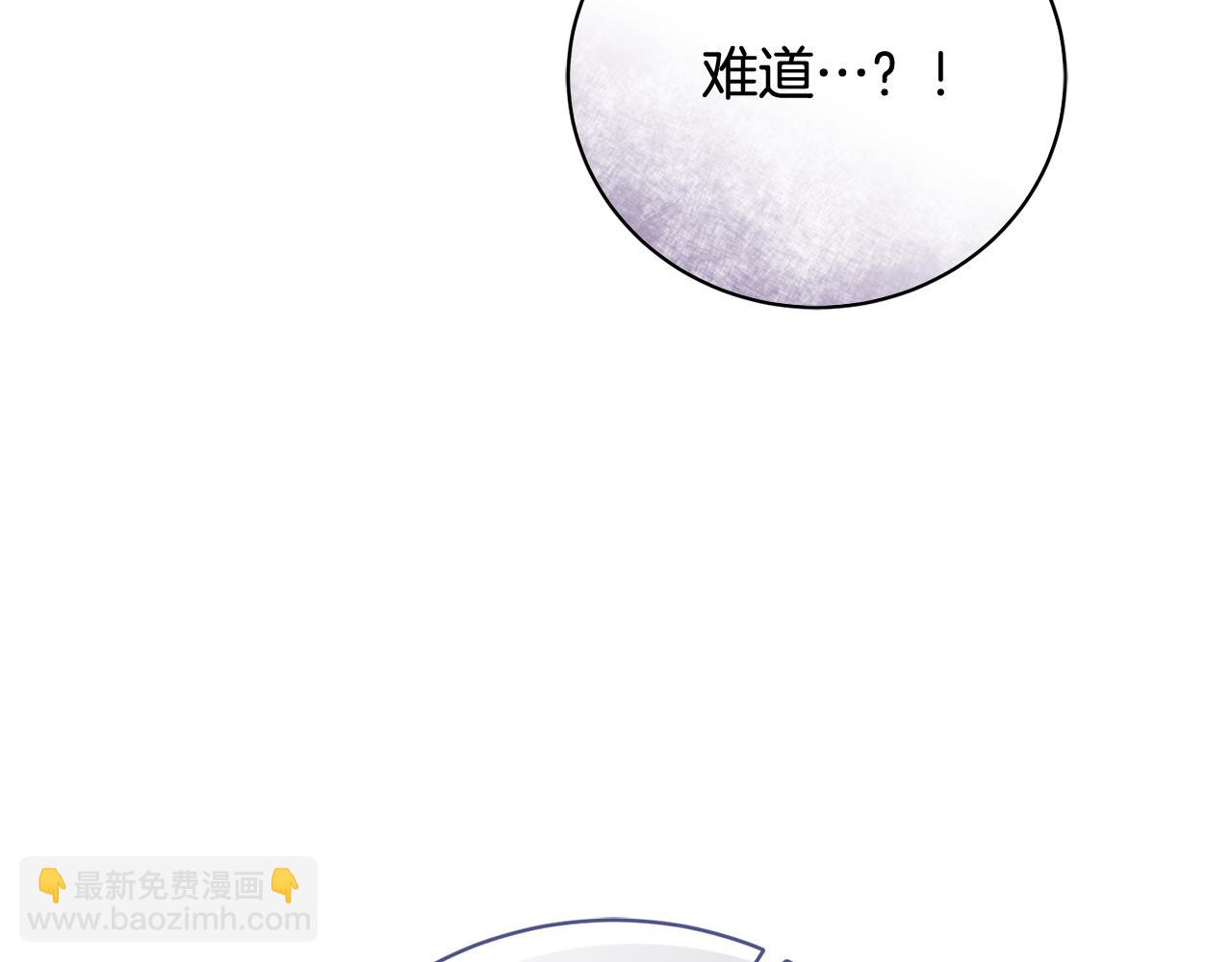第66话 同病相怜的身世58