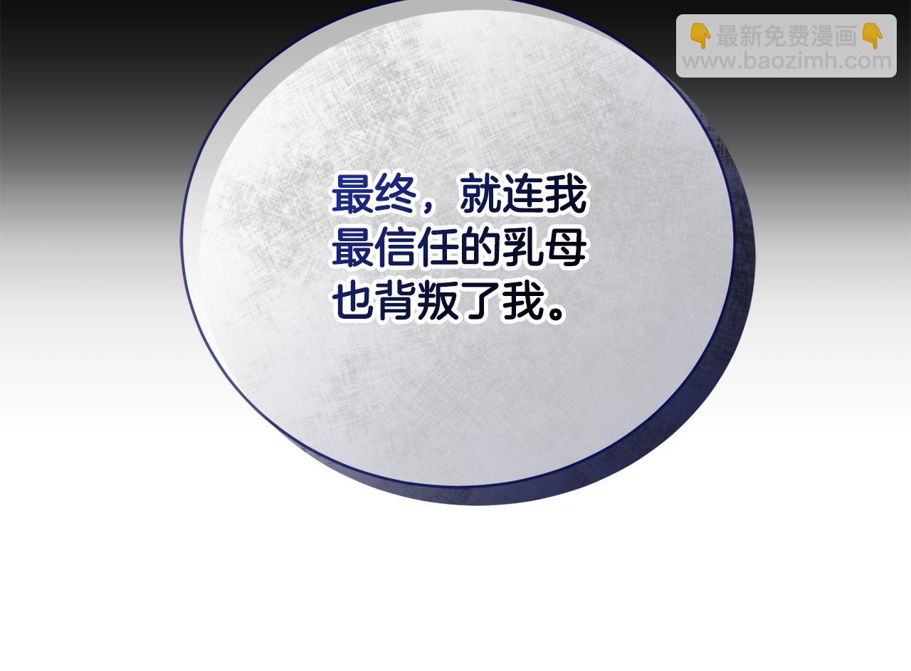 第66话 同病相怜的身世61