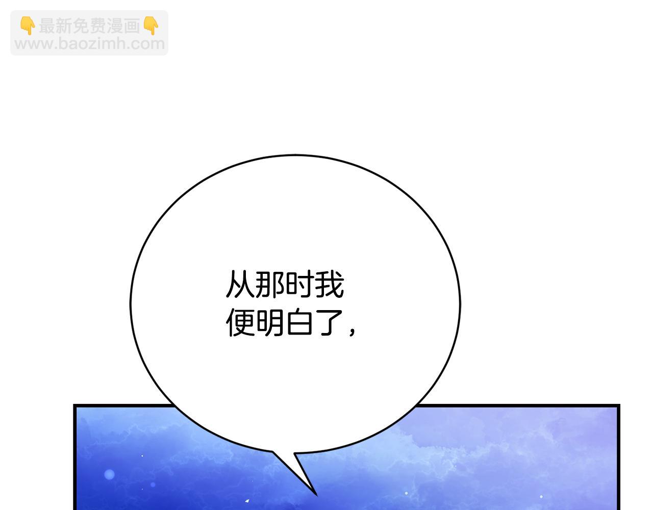 第66话 同病相怜的身世62