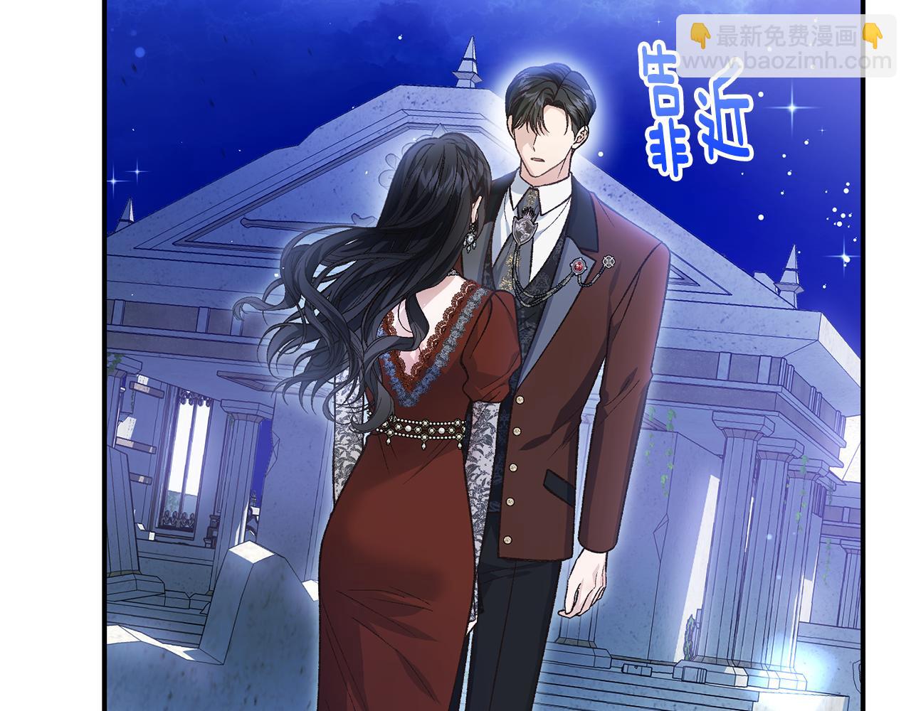 第66话 同病相怜的身世63