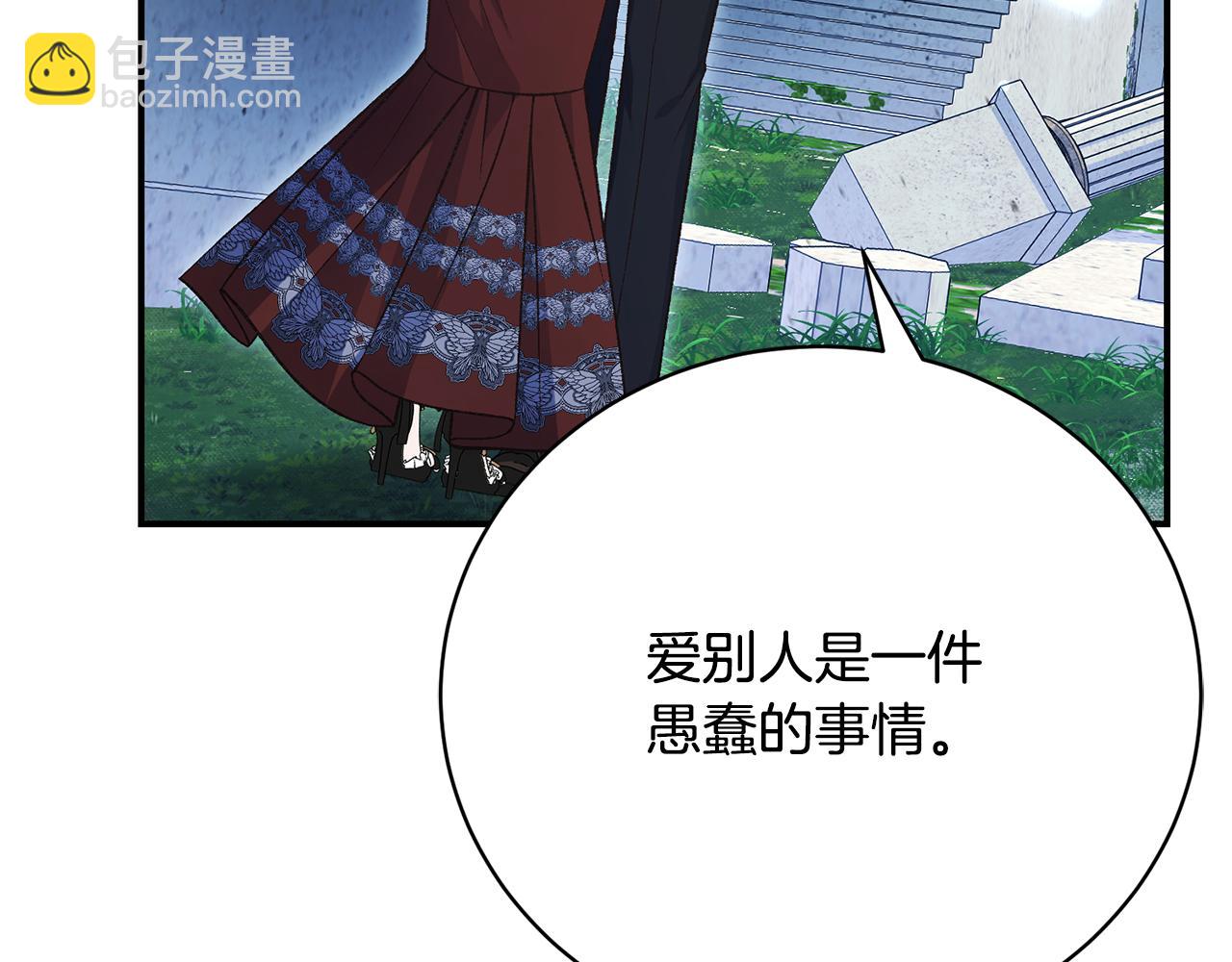 第66话 同病相怜的身世64