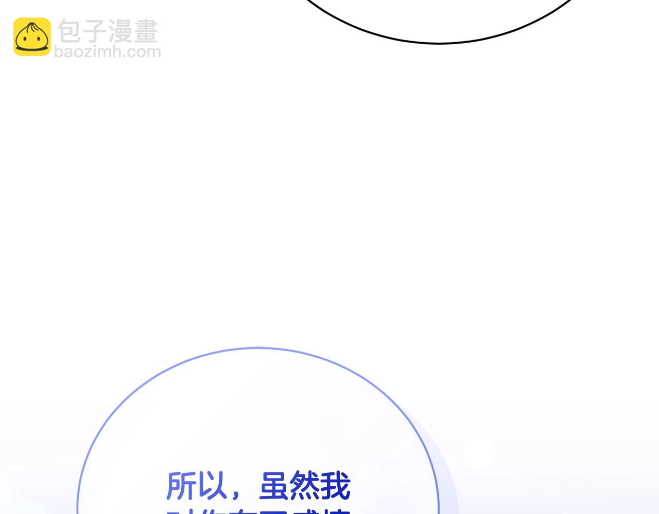 第66话 同病相怜的身世65