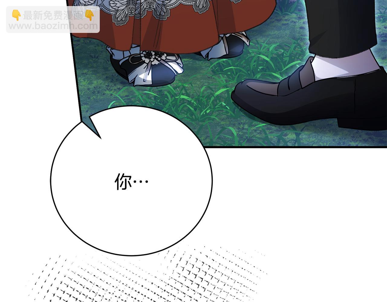 第66话 同病相怜的身世70