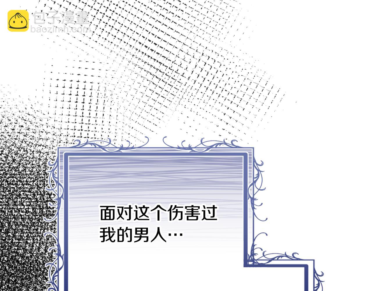 第66话 同病相怜的身世71