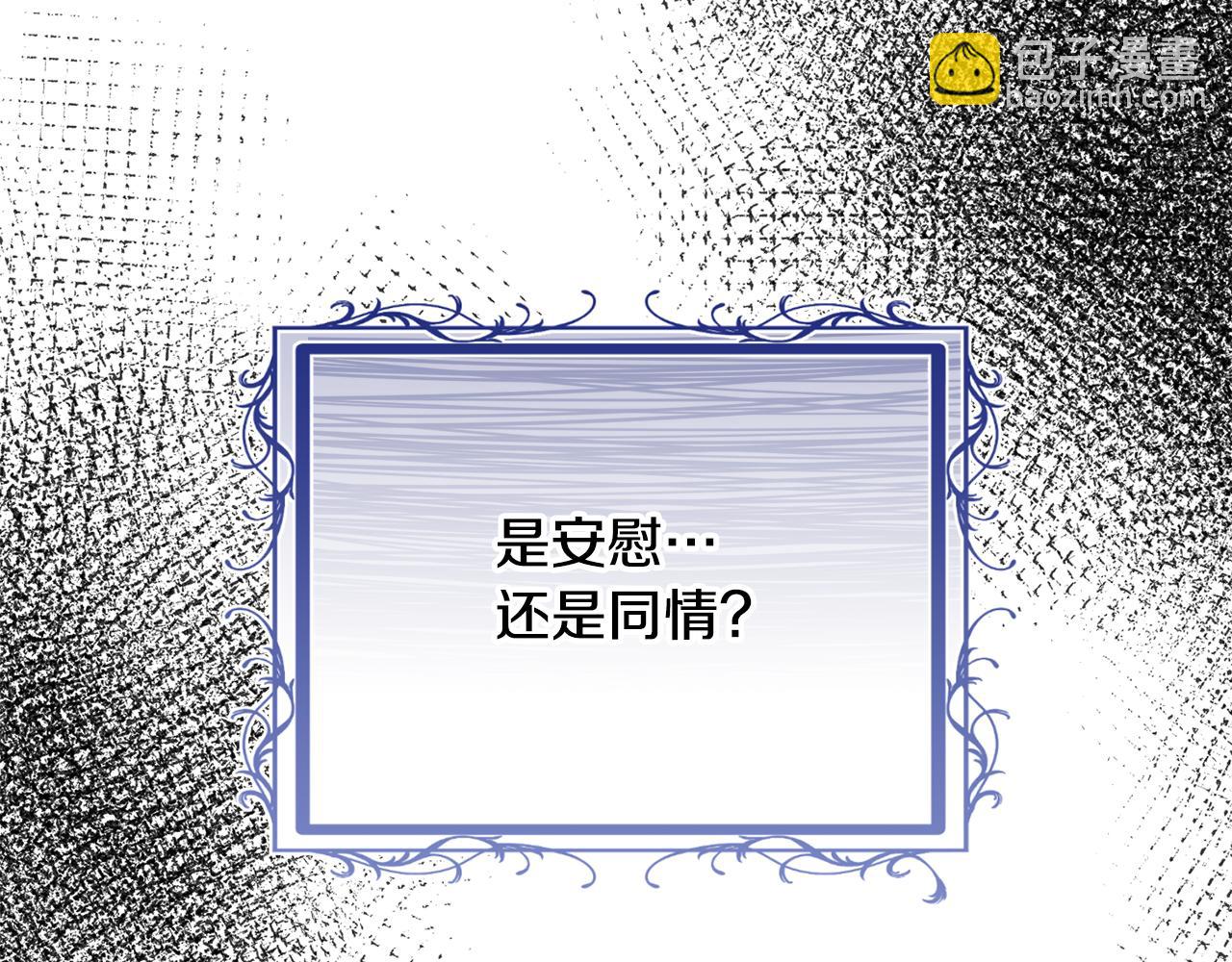 第66话 同病相怜的身世73
