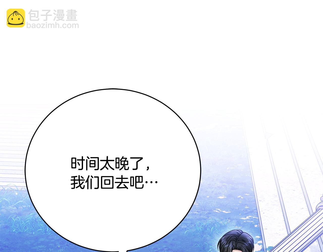 第66话 同病相怜的身世75