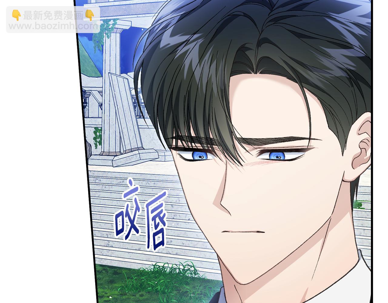 第66话 同病相怜的身世79