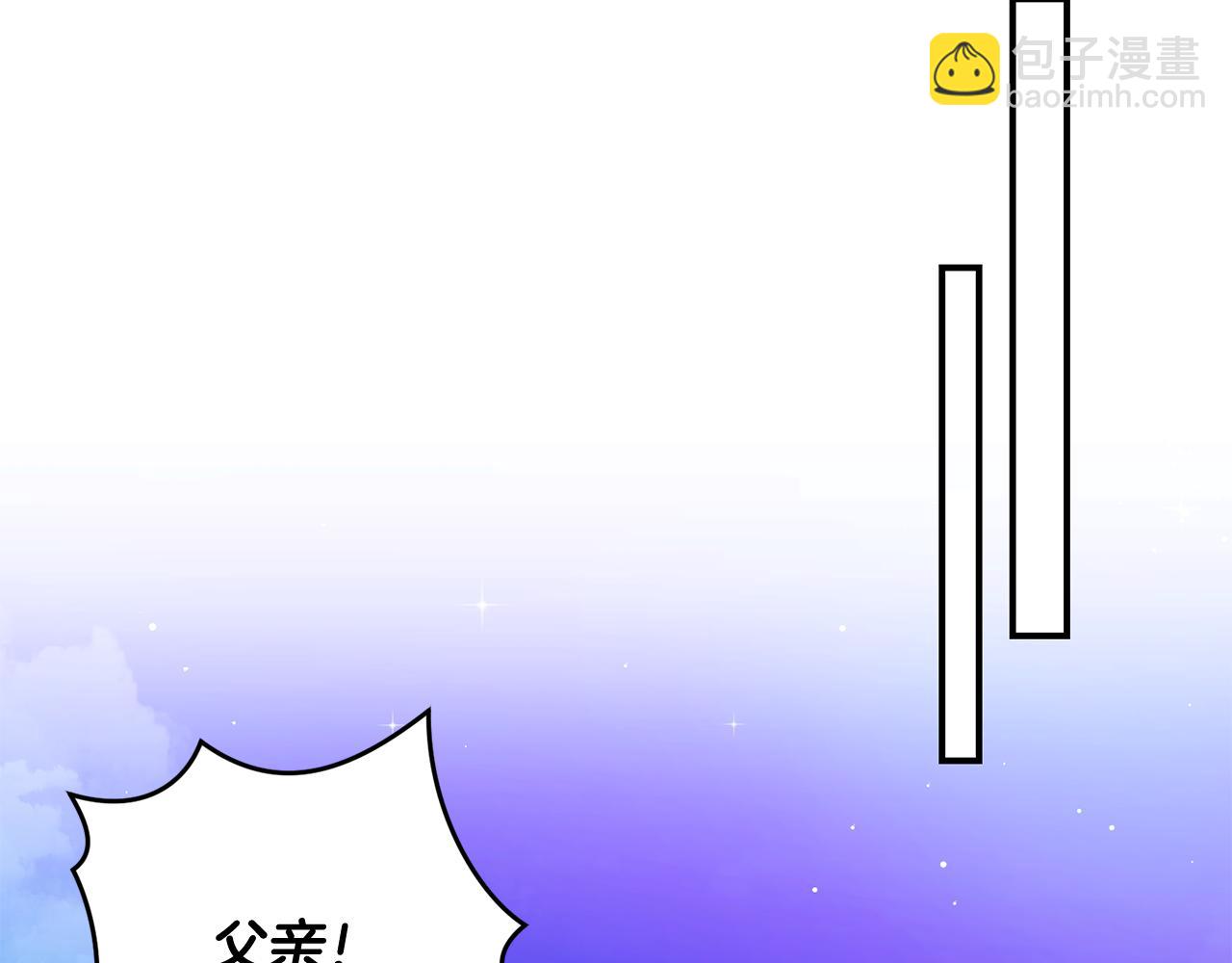 第66话 同病相怜的身世86