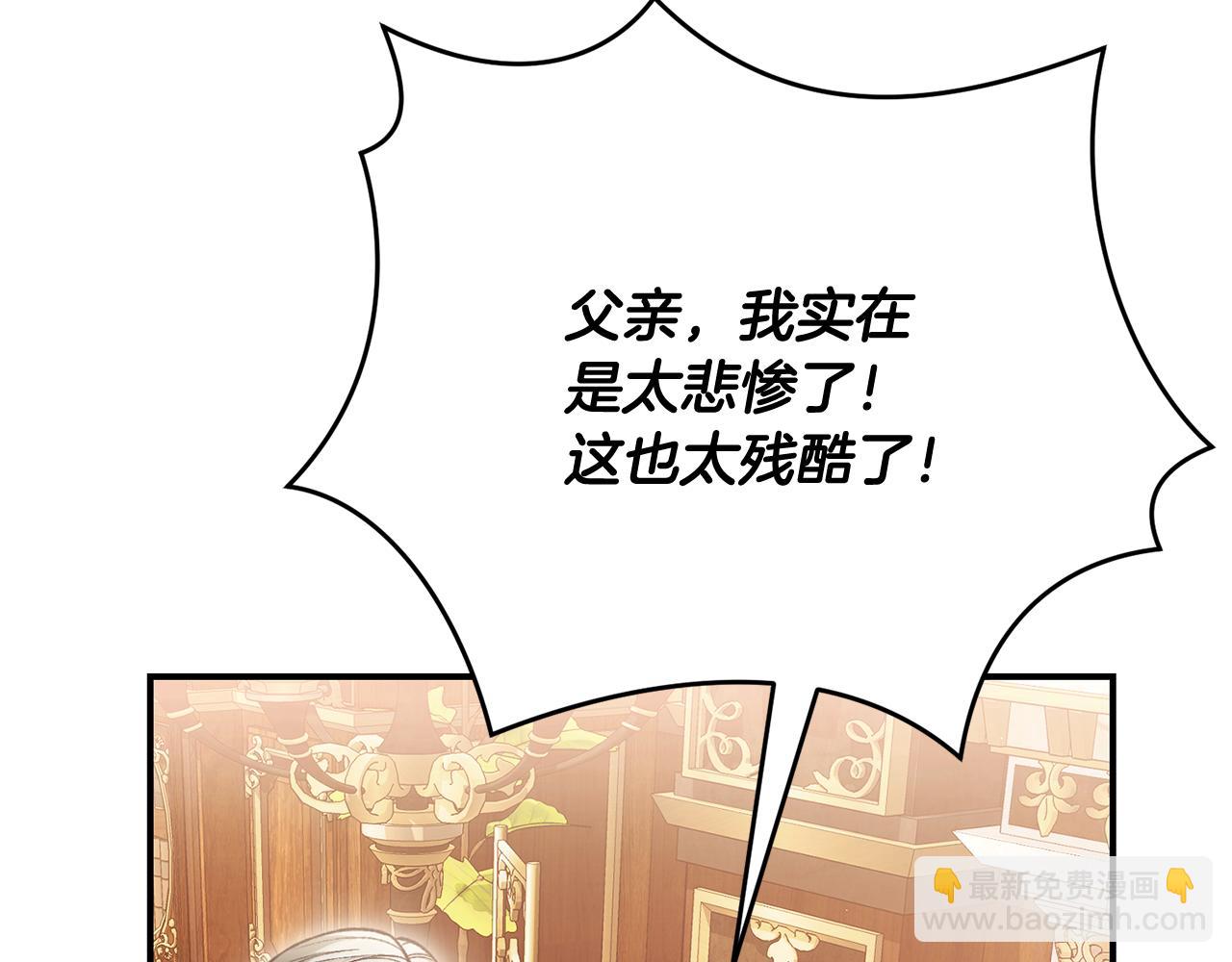 第66话 同病相怜的身世89