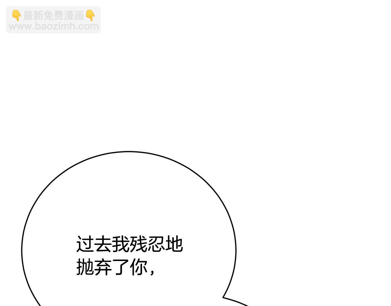 第66话 同病相怜的身世9