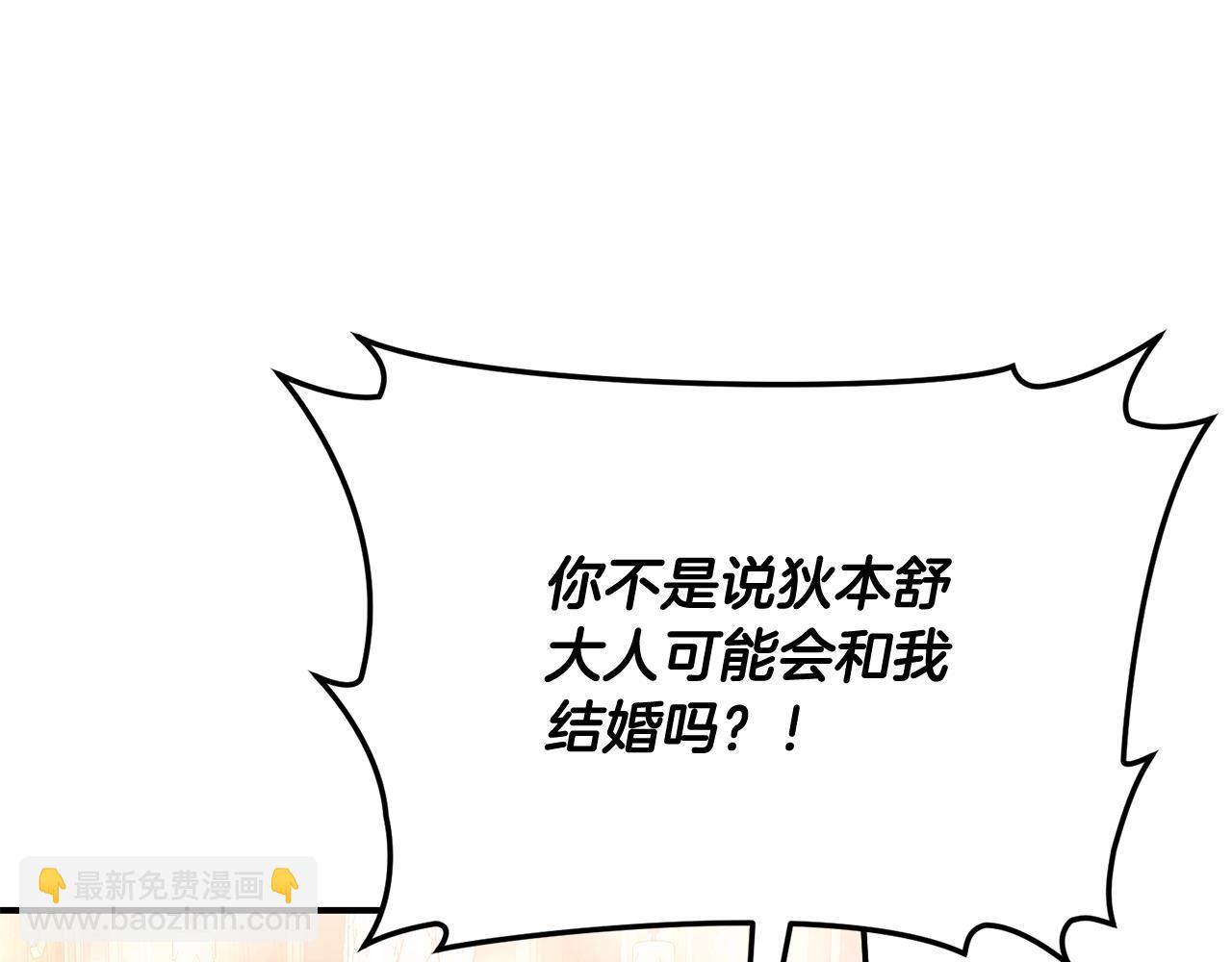 第66话 同病相怜的身世93
