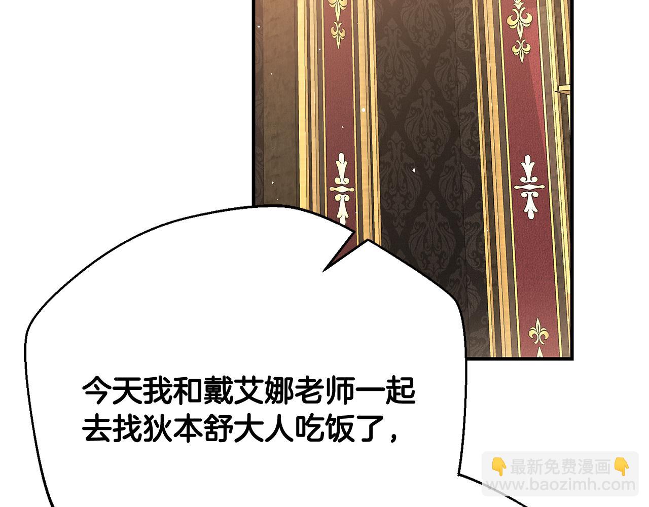 第66话 同病相怜的身世98