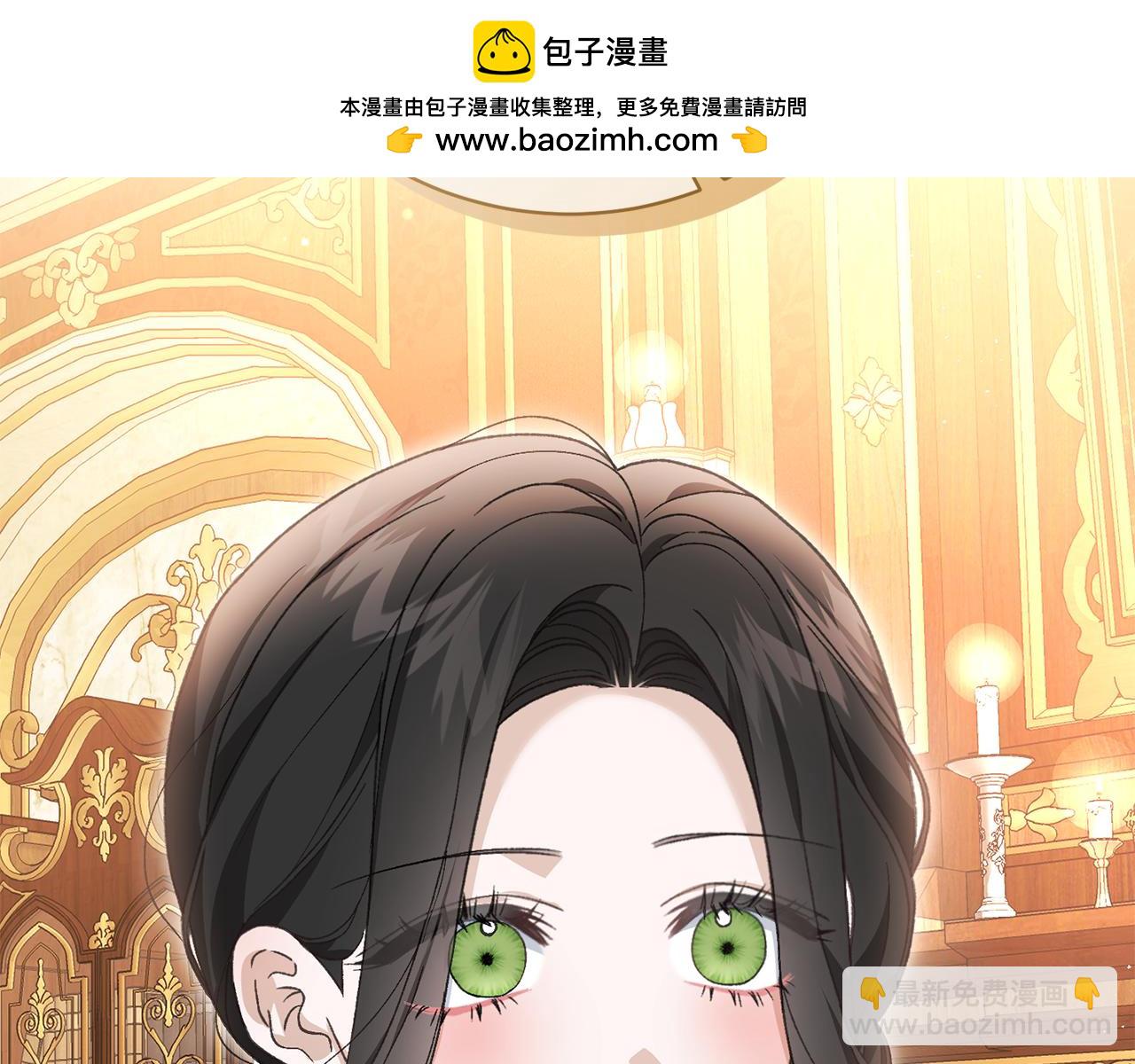 第68话 惊喜的二人世界1