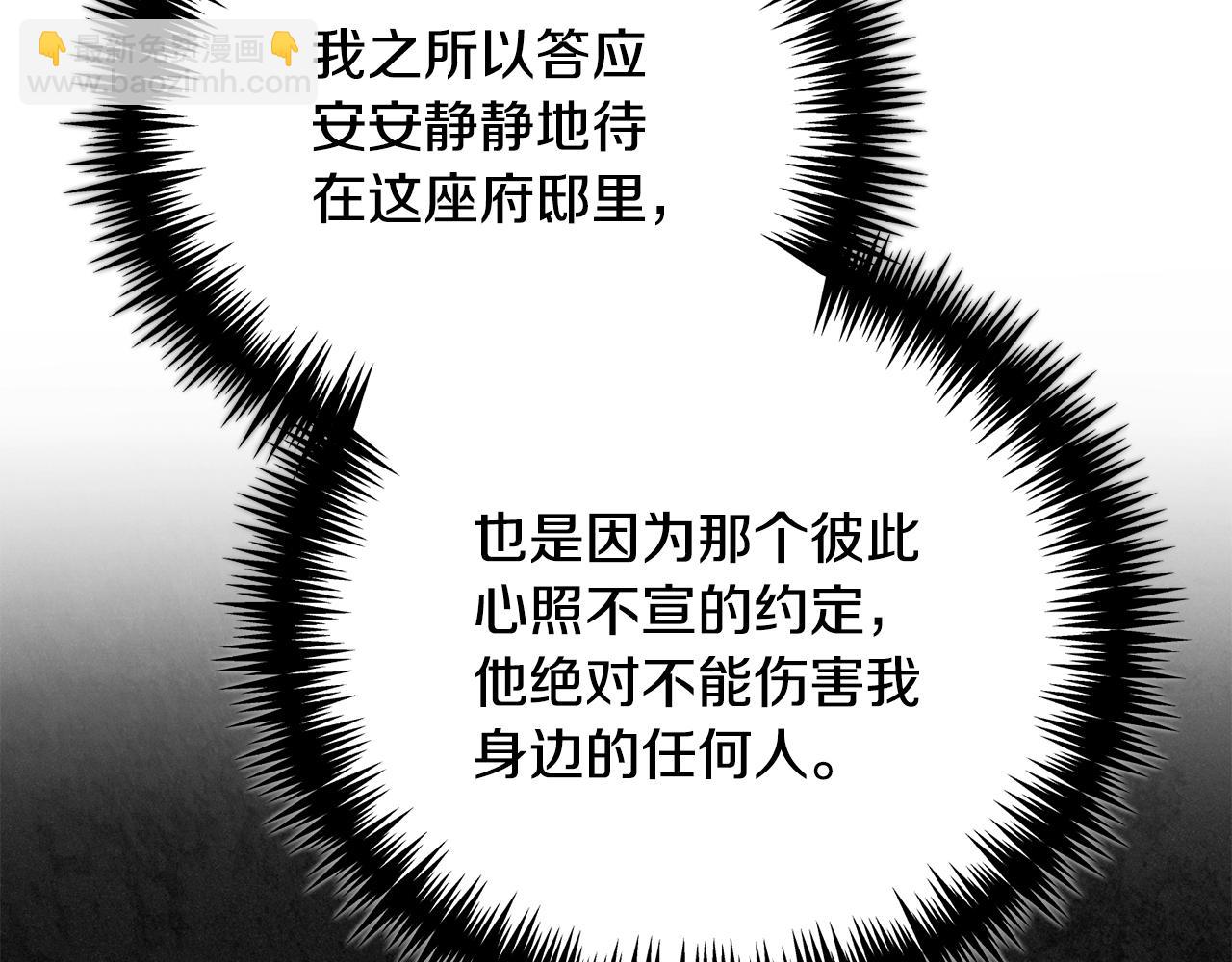 第68话 惊喜的二人世界11